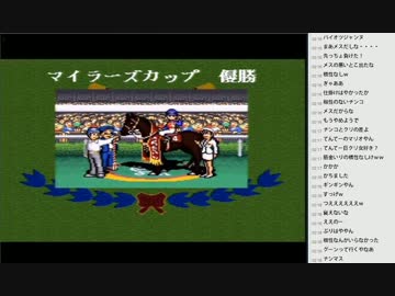 [2016.02.15]永井兄弟 ダビスタ配信 4/4