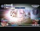 【DFF(AC)】雷光の黒猫さん＊物語【ライトニング】Part.6