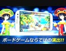 【トリックスター】召喚士になりたい　第二弾PV【日本版】