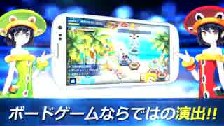 【トリックスター】召喚士になりたい　第二弾PV【日本版】