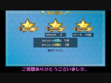 政剣マニフェスティア　NORMAL 2-C　2人