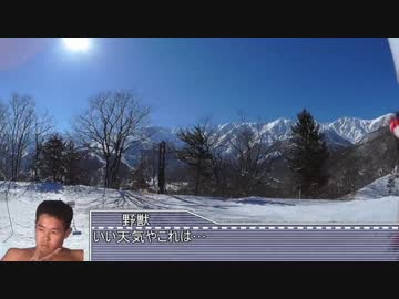 迫真スキー部　ゲレンデマジックの裏技