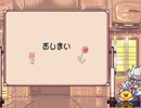 TAS サターンボンバーマン Normal Game 6.30