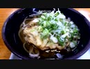 ごぼう天そば　「おはうどん枠」