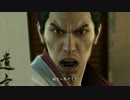 【実況】龍シリーズを極めし旅人 龍が如く 極【KIWAMI】  Part 28