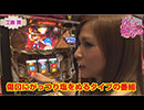 Girls Fight  第2話 (2/4)