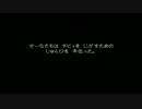 世界を求めてドラクエⅦを実況プレイ　７６
