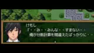 死と隣り合わせの小テスト『恐怖教室〜分数〜』実況Part8