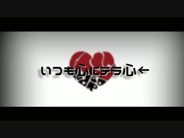 生主、心←のオープニング動画を作ってみた