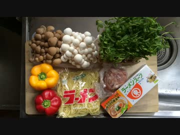 五目あんかけ豆苗ラーメン【国際豆年料理祭】