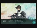 【艦これ】HNB生実況ラジオ~龍翼提督が冬イベントに挑みます　第三砲撃