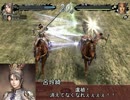 劉・曹・孫で中華平定　【三国志11PK】　第四十参陣　