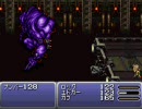 ＦＦ６　低レベル　「魔石のかけら」で頑張る！Part3