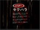 『ライトを消すだけの高自給な宿直』をやったら大変なことになった