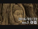 ショートサーキット出張版読み上げ動画1193nico