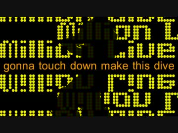 【ミリマス×ペルソナ】D@ncingAllNight!