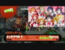 アイドルアニメソングでスプラトゥーンを実況したらこうなりますｗｗ