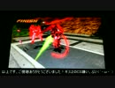 【EXVSFB】ガンダムエピオン　猿視点　【字幕解説】