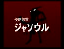 【実況】実況初心者によるワイルドアームズ2nd part47