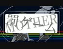 【手描き】罰ゲーム【MOTHER】