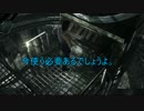 【バイオ0HD】淡白にハードで実況！　part10