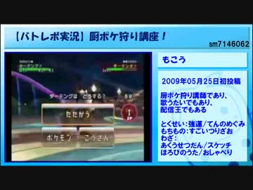 ββ時代の有名実況者