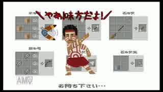 【実況】既視感しかない！「キューブライフ：アイランドサバイバル」♯2