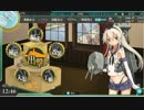 【実況】提督となり娘たちと冒険する物語　13　【艦コレ】