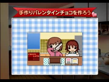 【ときメモGS2】恋がしたいメスの実況プレイ 11