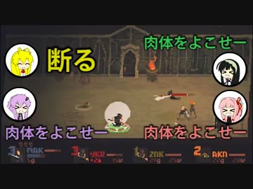 【crawl】ぐうたら肉体争奪戦　前編【VOICEROID実況】