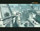 再生数１０の道程は遠い【アサシンクリード】パート２その１４