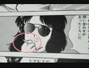 原作の豆知識を入れつつ、キャプテン翼2を実況プレイ　Part27