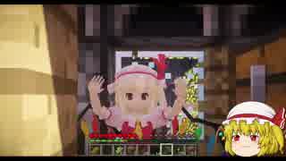 霊夢と魔理沙がマイクラにログインしました。#3【ゆっくり実況】