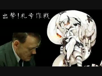 【艦これ冬イベ】総統閣下が冬イベに挑むようです【E-3-2】