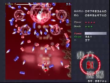 【実況】いつかはノーミスを目指して-東方紅魔郷-【Part6】