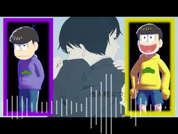 【合松】心/臓/デ/モ/ク/ラ/シ/ー【数字松】
