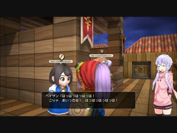 【DQB】世界はブロックで出来ていた Part.10【結月ゆかり】