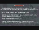 【2日目】ダンガンロンパRP19D村【人狼リプレイ】