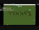 2016年02月19日 久方ぶりの『笑てたええねん』 2/2