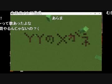 2016年02月19日 久方ぶりの『笑てたええねん』 2/2