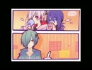 【実況】引きこもりに学ぶ友達の作り方Part.9【GYT】