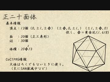 【Minecraft】星辰が揃いし時、「美しき」ルルイエは完成する。Part15