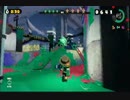 【実況】　俺色に染め上げろ！「スプラトゥーン」をプレイ　その１３０