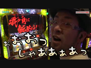 燃えカスになれないようです【ヤルヲの燃えカス#108】