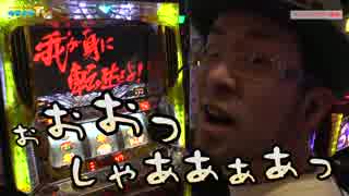 燃えカスになれないようです【ヤルヲの燃えカス#108】