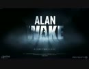 【ALAN　WAKE】作家ゆかりんの悪夢旅行【VOICEROID実況】