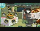 ［艦これ］イベントへ赴く敷波提督［2016冬］その8