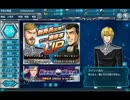 【実況】銀河英雄伝説タクティクスの実況動画 第16話