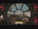 フォースを感じるスターウォーズ バトルフロント実況 Part3