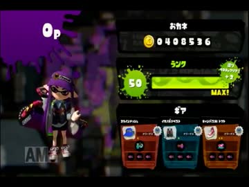 【カロデコ】喋らないスプラトゥーン無言プレイ最終回